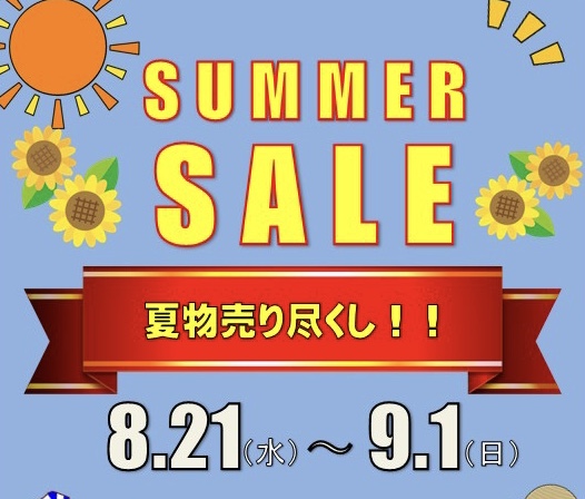 夏物衣類半額セール！9/1まで 館林店 | 栃木・群馬リサイクルショップ