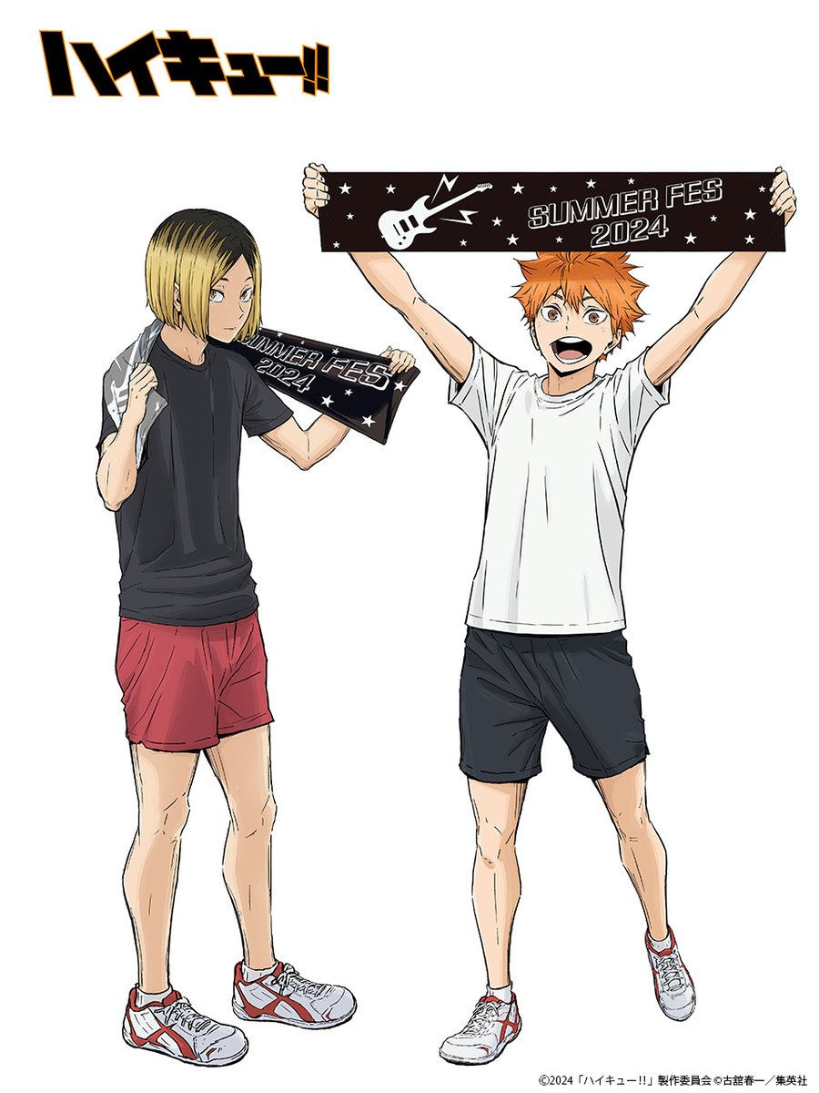 ハイキュー!!』『呪術廻戦』など“夏フェス”グッズが登場！タオルを持つ