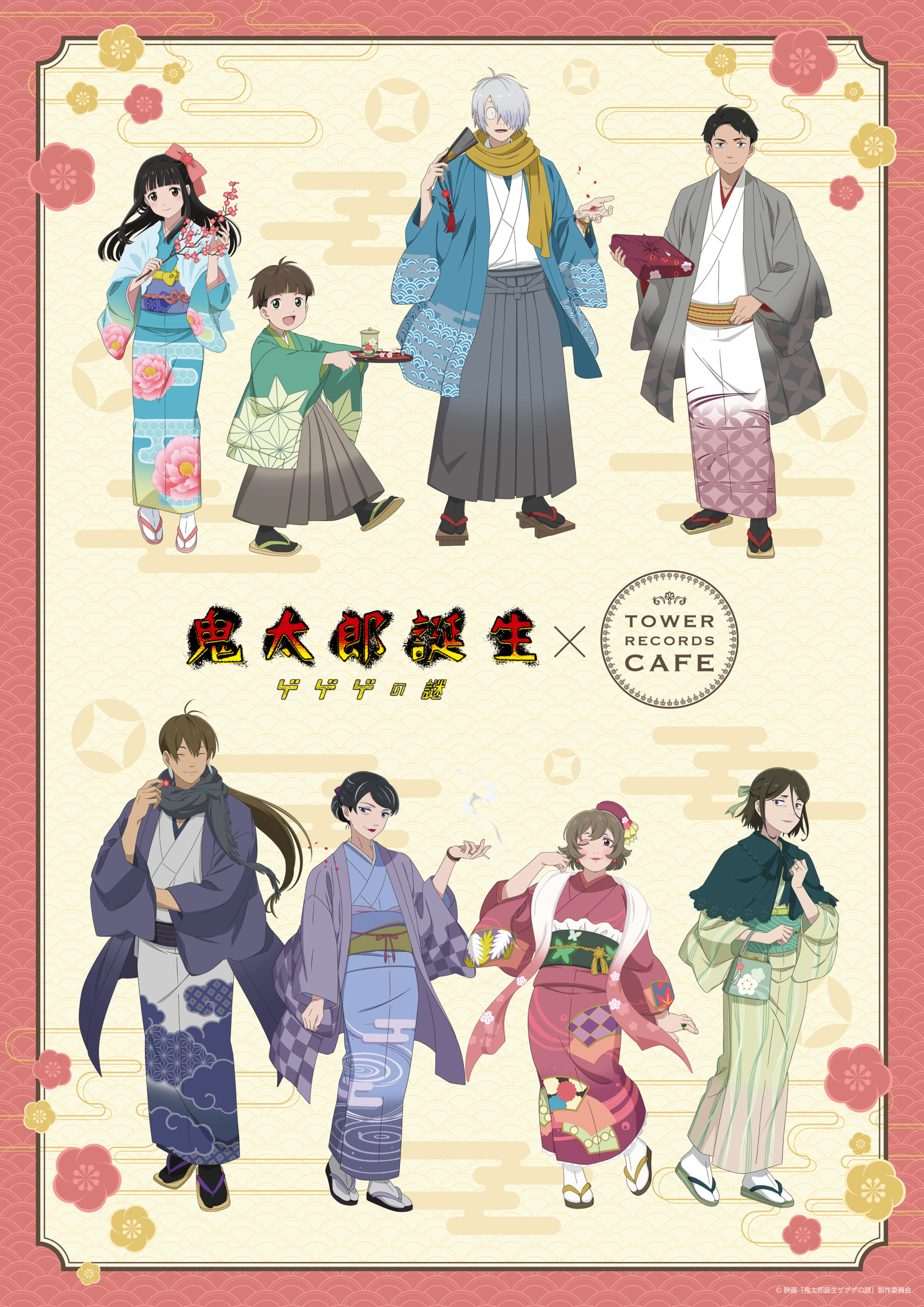 ゲゲゲの謎×タワーレコードカフェ」全国4店舗でコラボカフェ開催