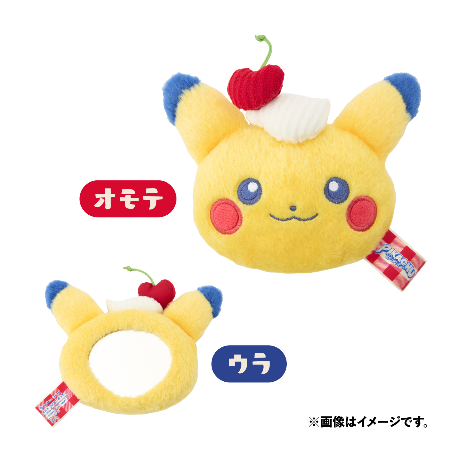 ポケモン』ピカチュウダイナーコレクションが登場！チェック柄＆ハート