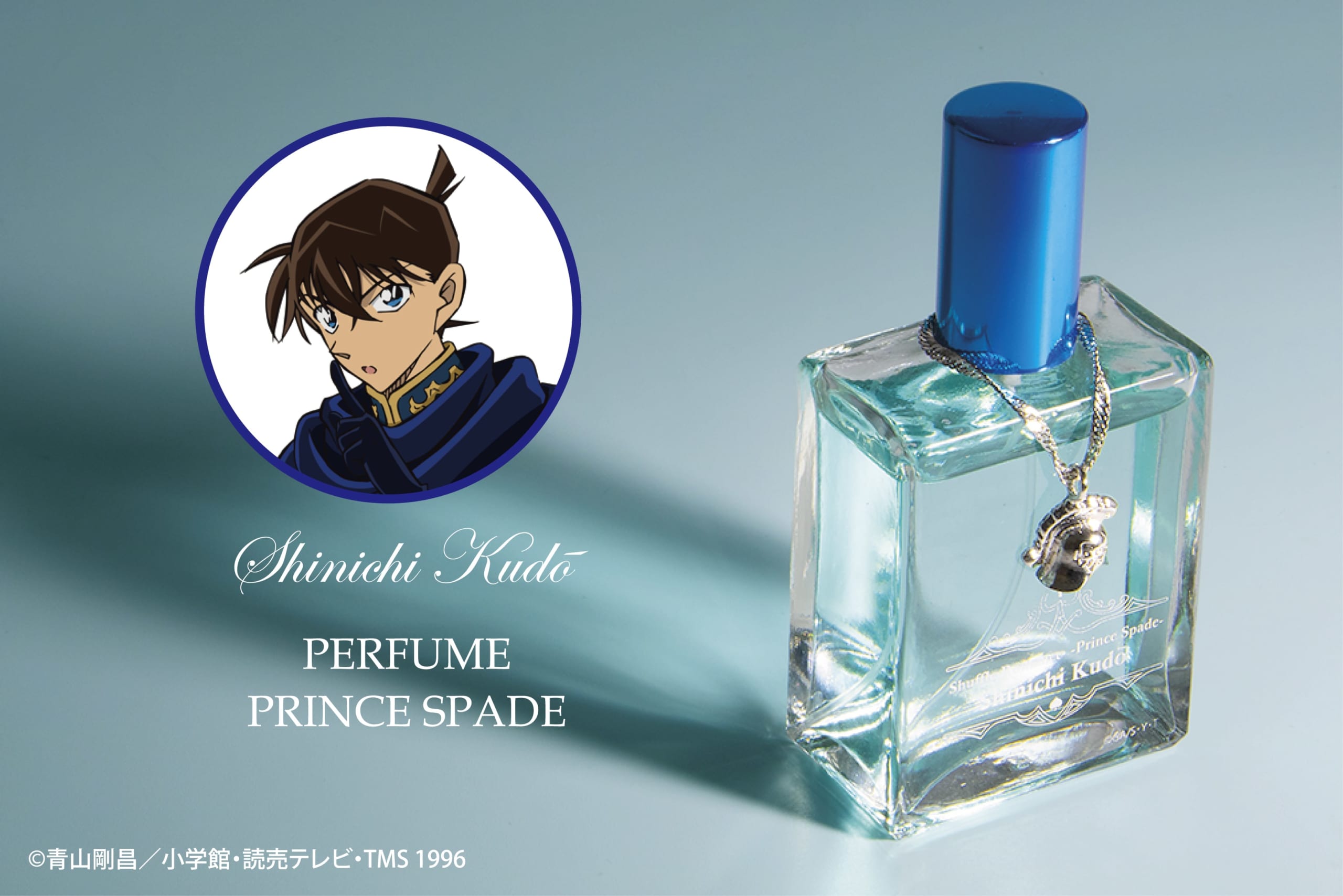 名探偵コナン パフューム キッド・ザ・ファントムシーフ 怪盗キッドの