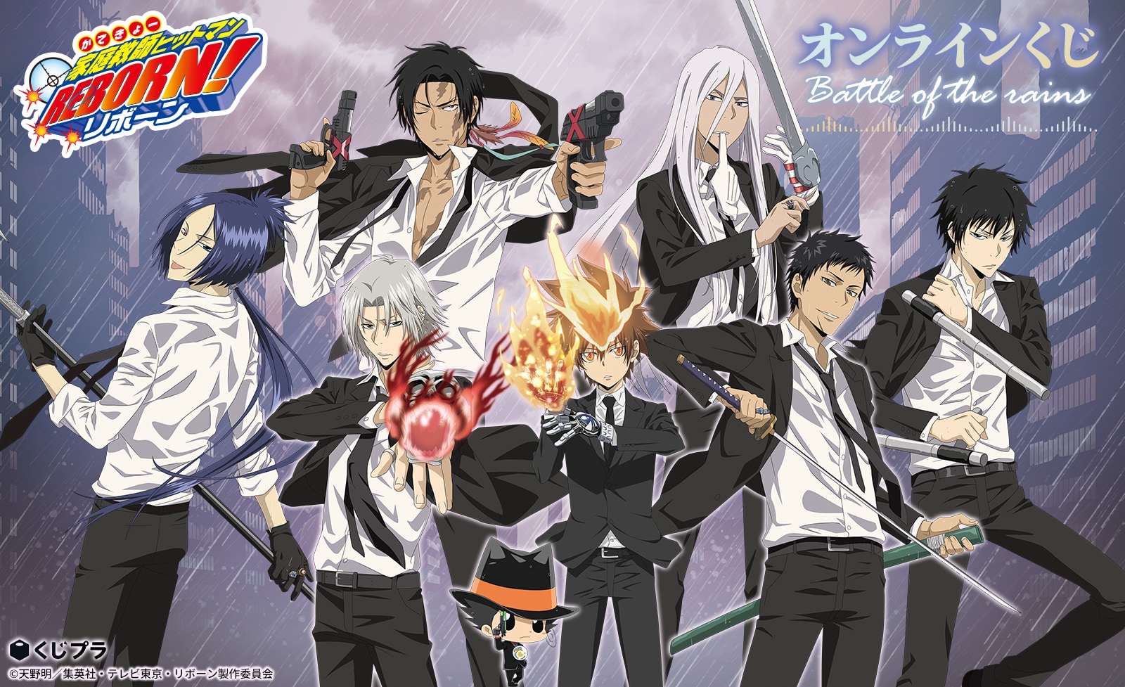 リボーン』ボードゲームが12月20日発売！天野明描き下ろしパッケージ