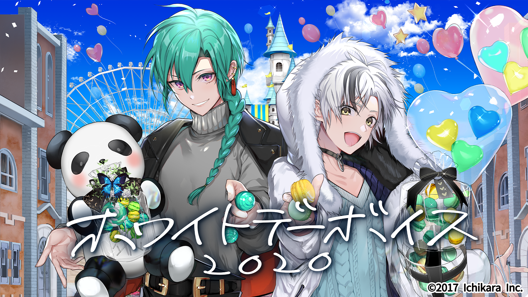 VTuber『にじさんじ』の「ホワイトデーグッズ2020」期間限定販売決定