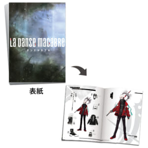 アイナナ」新作ドラマ「ダンスマカブル」がテーマの一番くじ詳細解禁