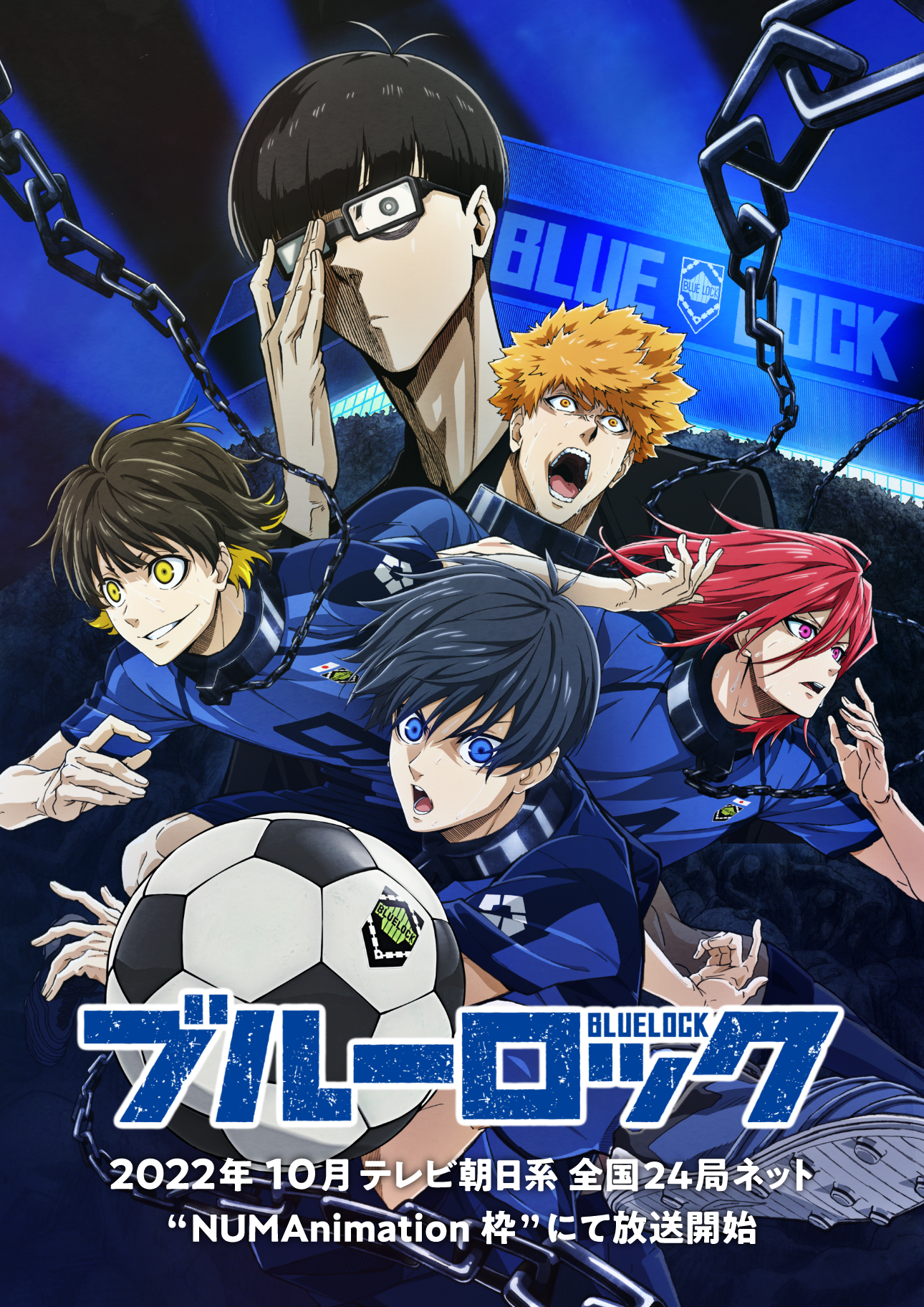 黒子のバスケ』キャラポップストア「Cozy Time」がアトレ秋葉原で開催