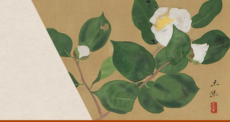 作品名 「花束」 岩絵の具 日本画】東山魁夷の流派 作品名 「花束」 岩