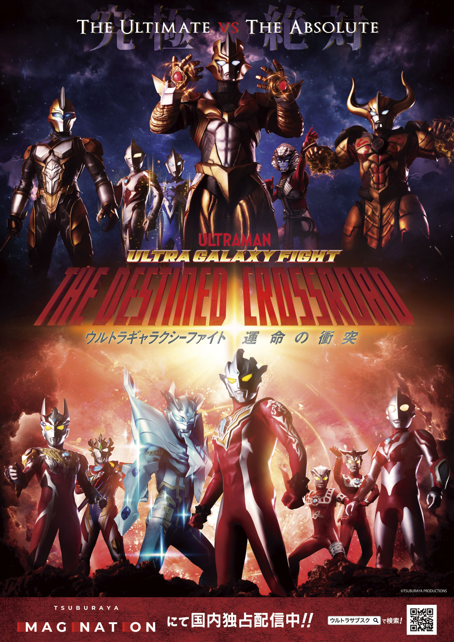 Nikkuri | 日本映像クリエイティブ株式会社