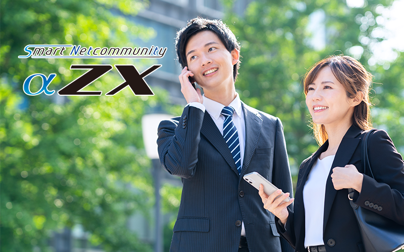 NTTビジネスフォンαZX | 株式会社NIK | ビジネスフォン(ビジネスホン