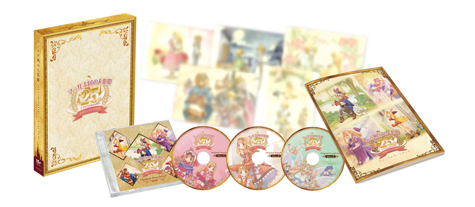 マール王国の人形姫 25th ANNIVERSARY COLLECTION | 日本一ソフトウェア