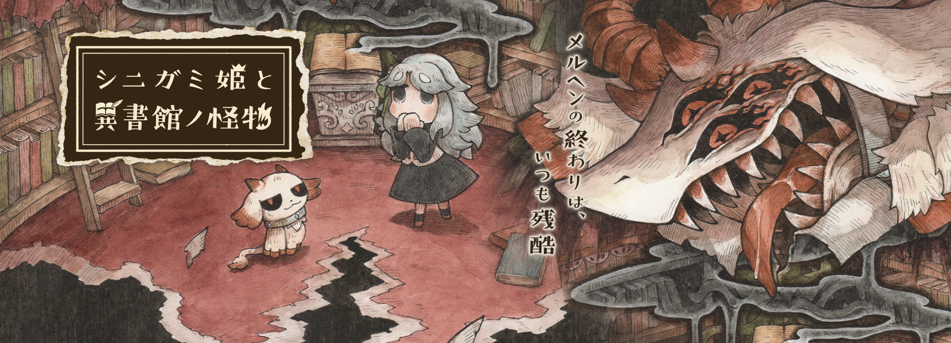 日本一ソフトウェア 公式サイト