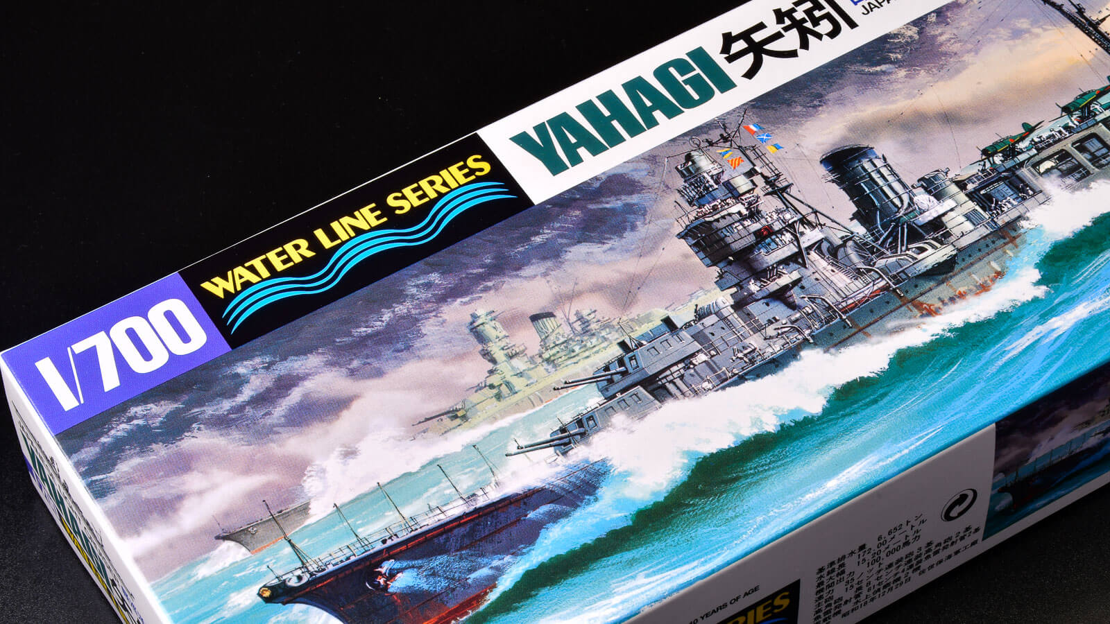 発売から50年！！1972年の艦船模型アニキたちが唸った傑作プラモを令和