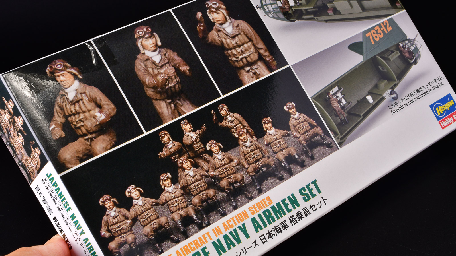日本海軍の飛行機プラモを輝かせる最高のフィギュアセット！「ハセガワ