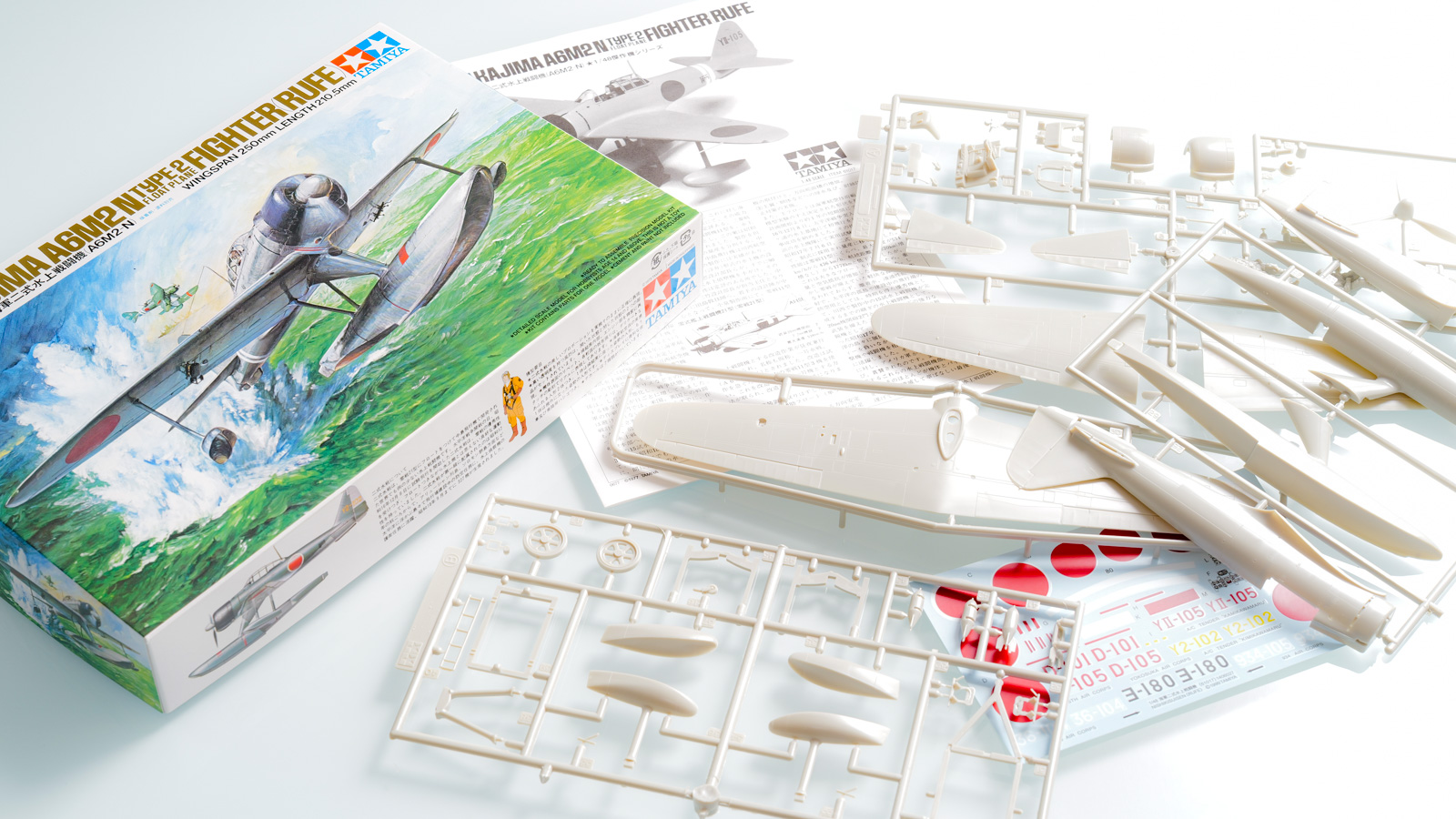 飛行機模型あるがまま流／タミヤの1:48傑作機シリーズ 二式水戦