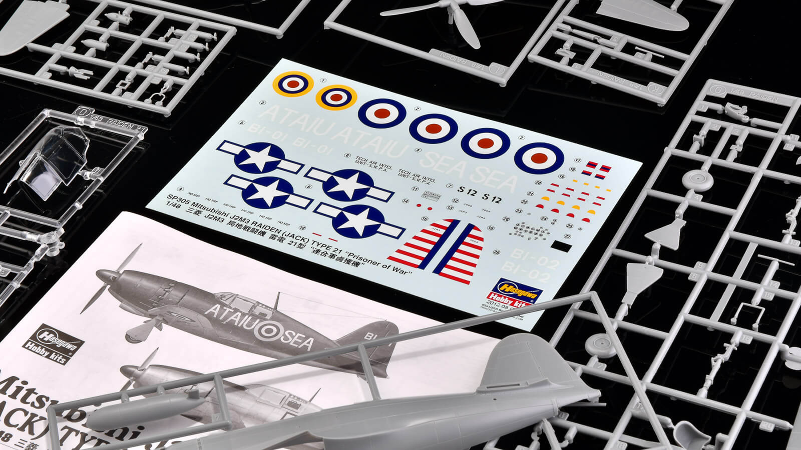 ハセガワ リミテッドエディションは最高の「おかわりプラモ」！／雷電