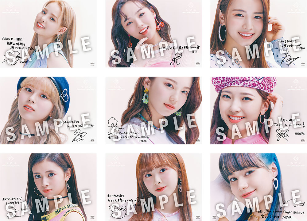 NiziU Official Website