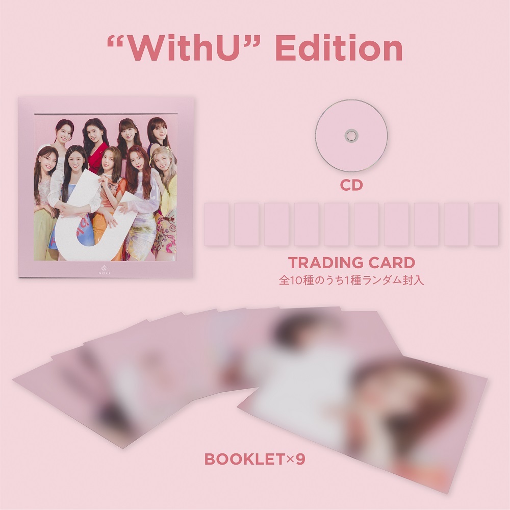 NiziU Official Website