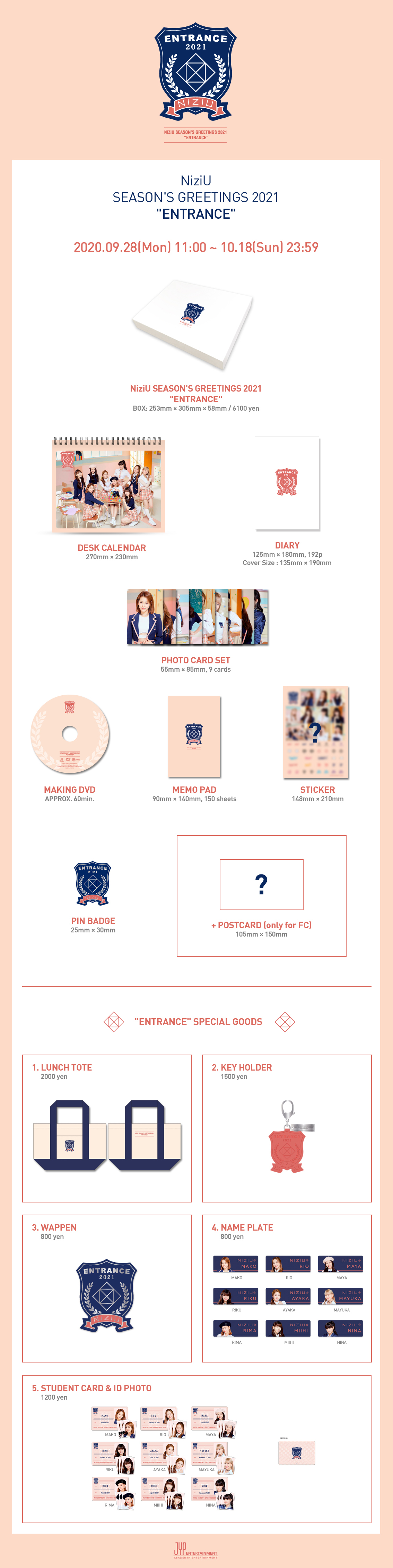 NiziU Official Website