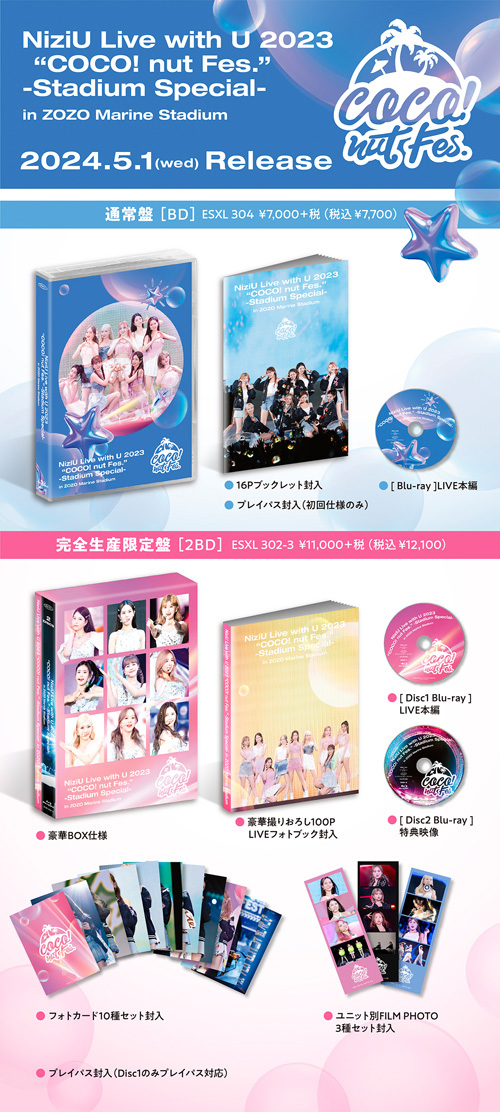 NiziU Live with U 2023 “COCO! nut Fes.” -Stadium Special- LIVE Blu