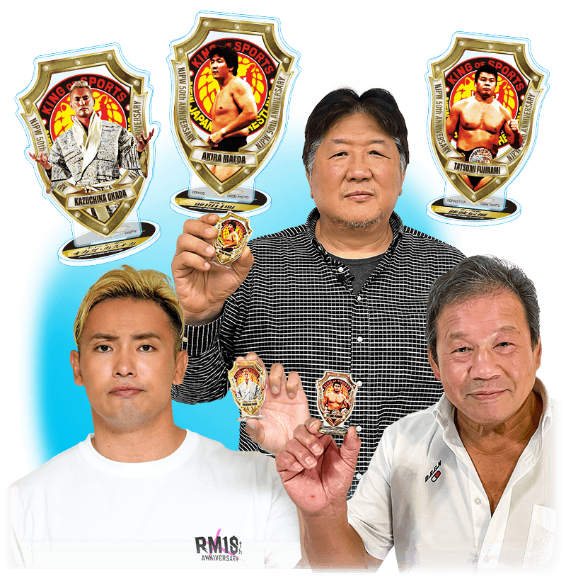 新日本プロレス ローソングループ限定グッズ2022