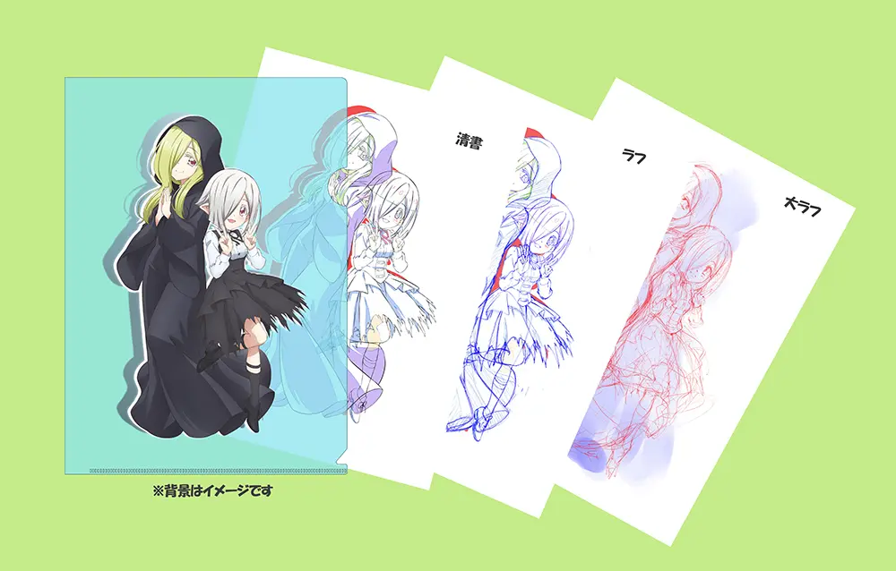 2月の会員特典】ペルセポネ1世＆2世の新規描き下ろしクリアファイルの