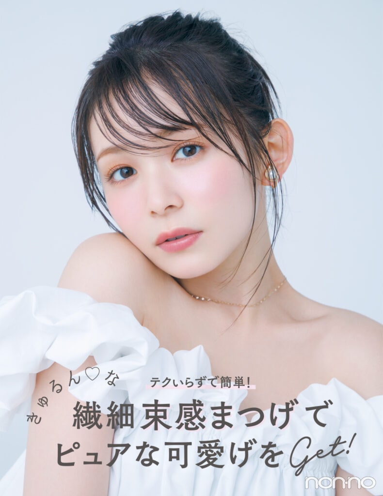 キャンメイク】メタルックマスカラで作る、2つの束感まつげメイク