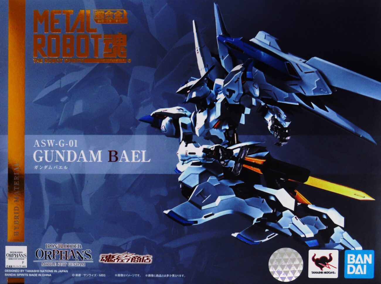 METAL ROBOT魂 ガンダムバエル レビュー - ノアのガンプラライフ