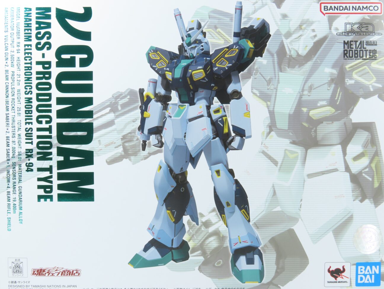 METAL ROBOT魂 (Ka signature) 量産型νガンダム レビュー - ノアの