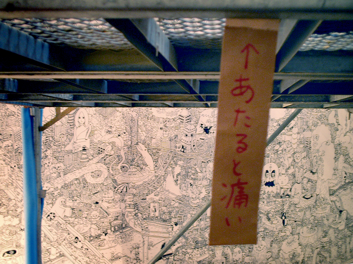 高橋信雅 2005年 木製フレームの抽象アート作品 高橋信雅 公式ウェブ