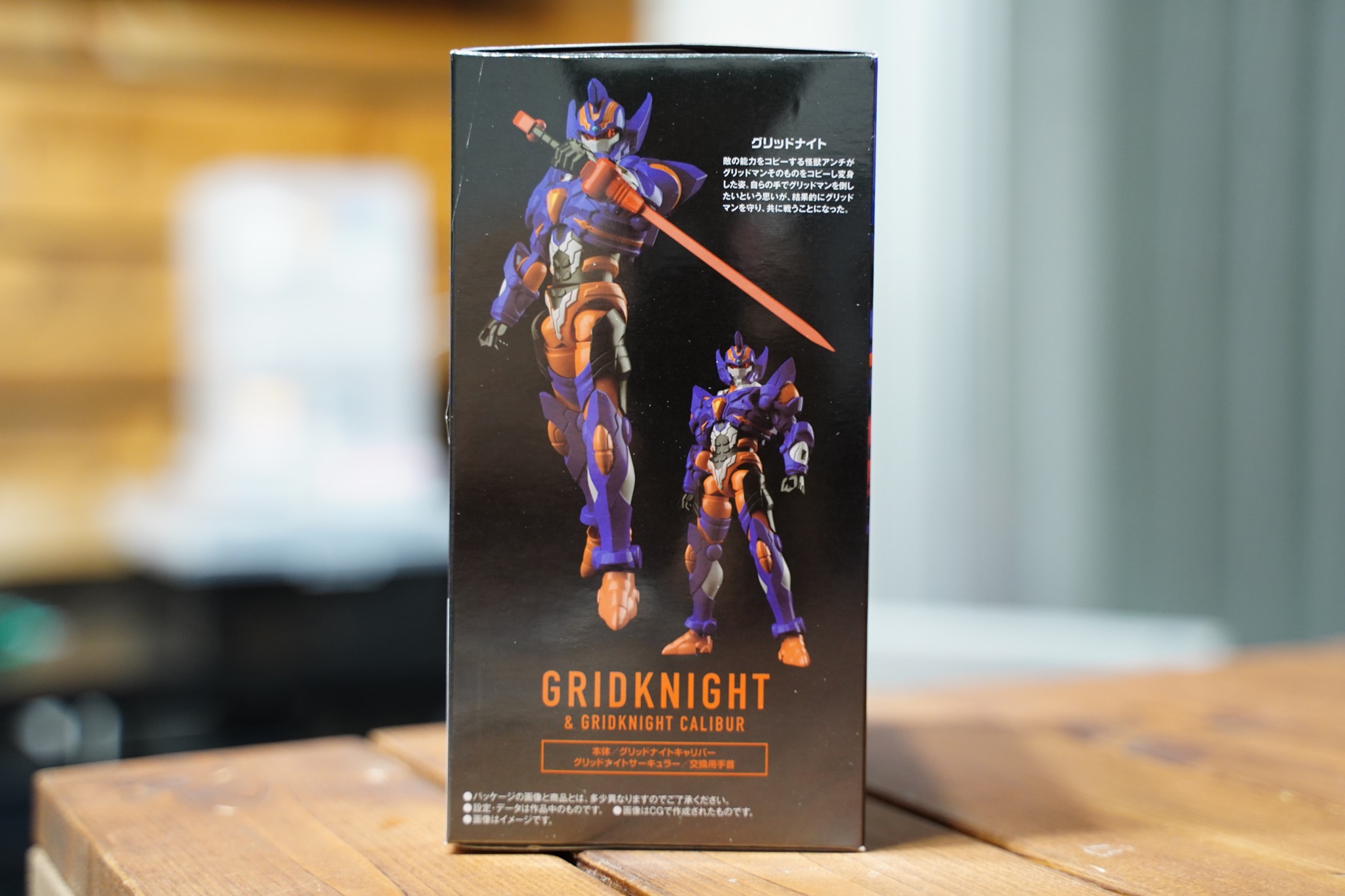 のどかな日常〜ミニプラ工房〜 » Blog Archive 【スーパーミニプラ