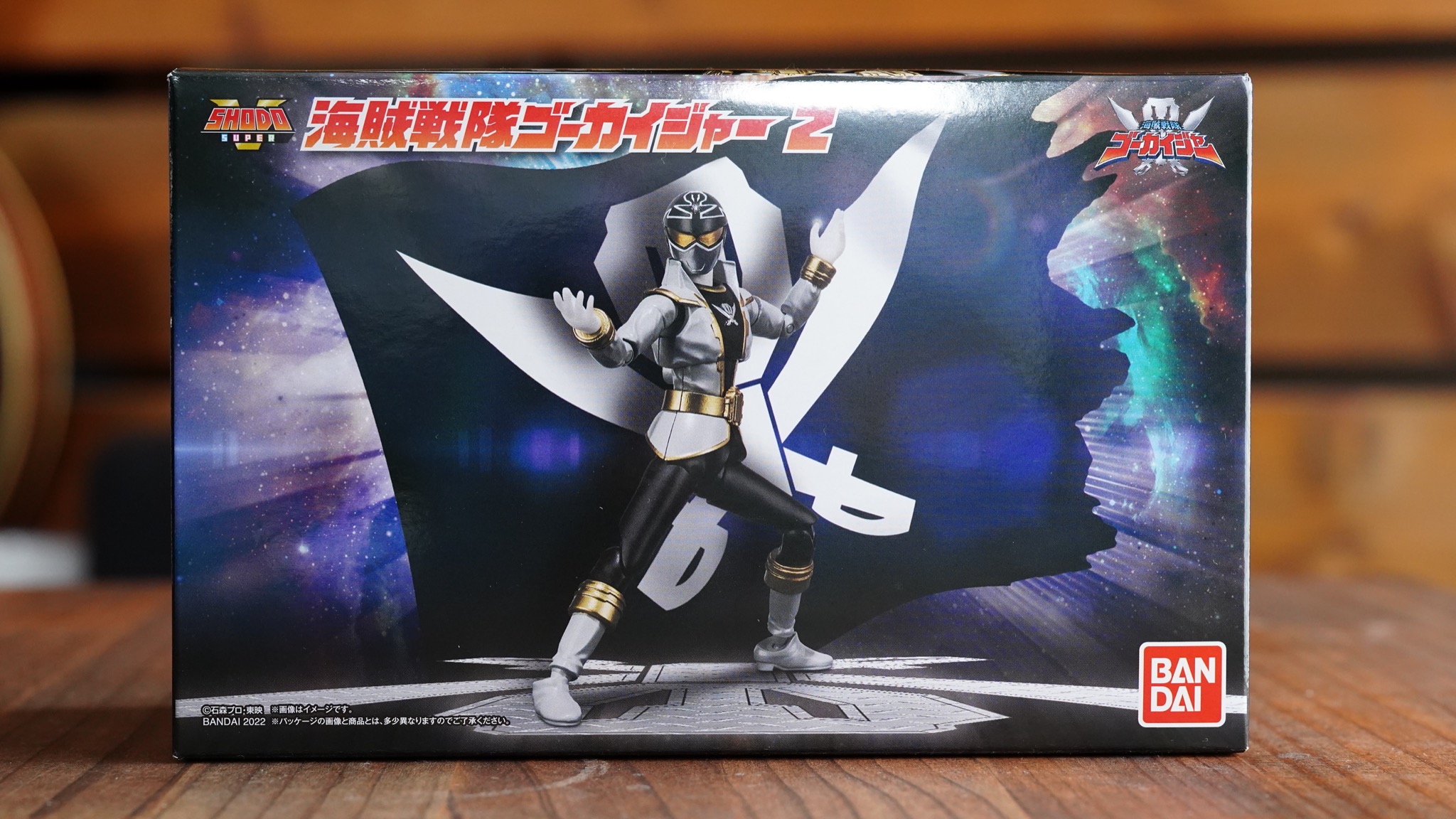 のどかな日常〜ミニプラ工房〜 » Blog Archive 【SHODO SUPER】海賊