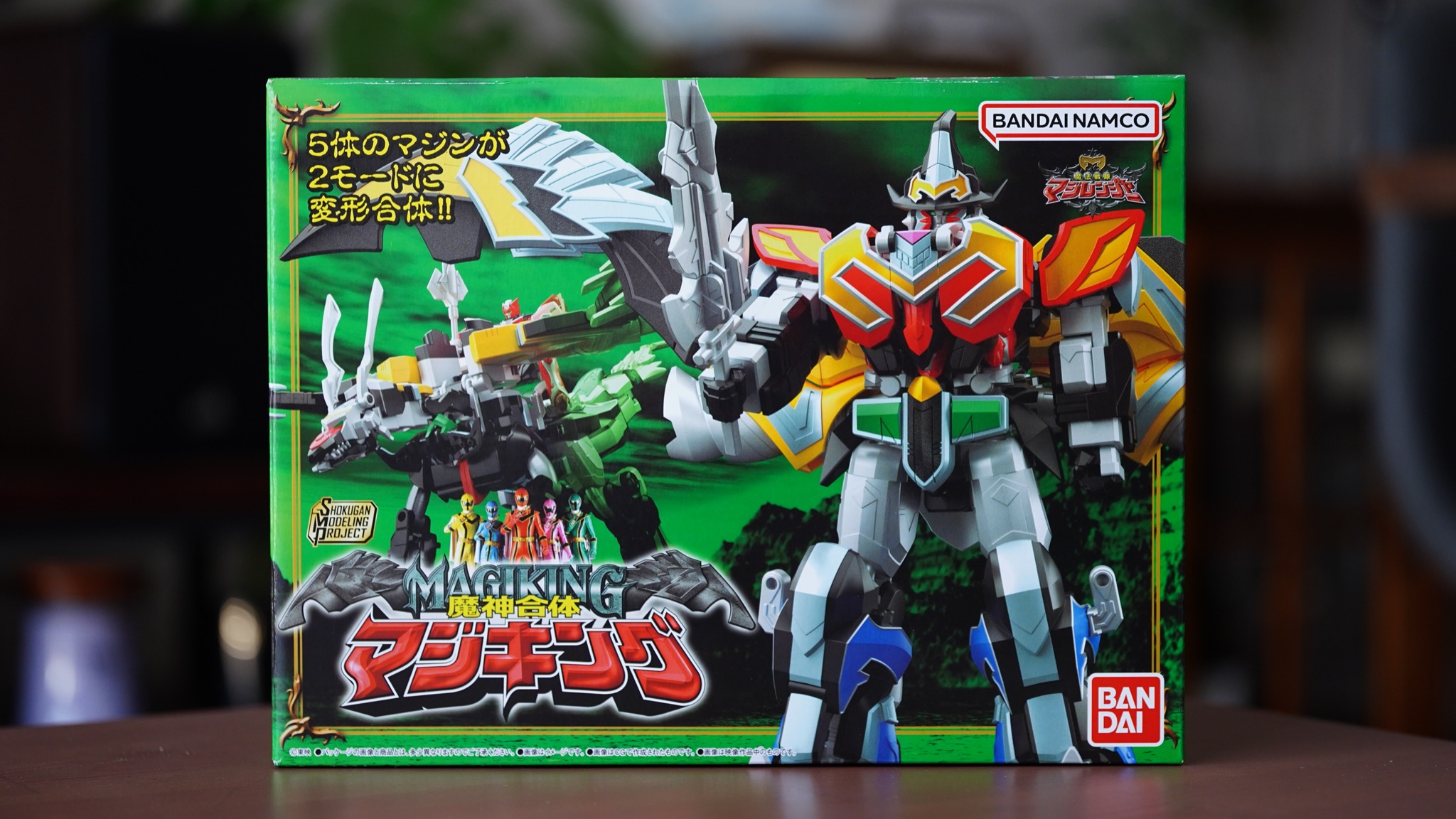 のどかな日常〜ミニプラ工房〜 » Blog Archive 【SMP・マジキング