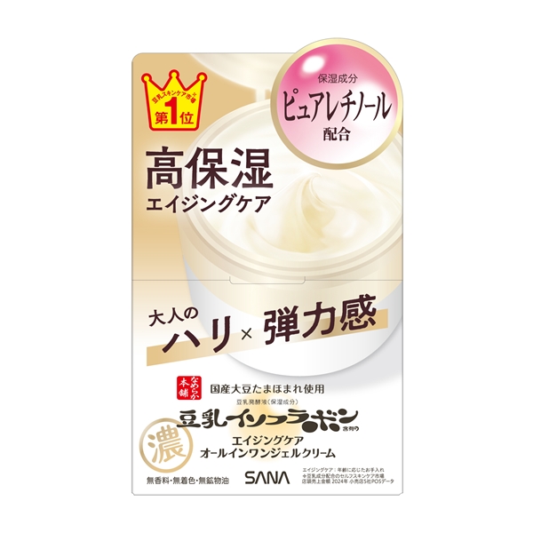 なめらか本舗 リンクルジェルクリーム N