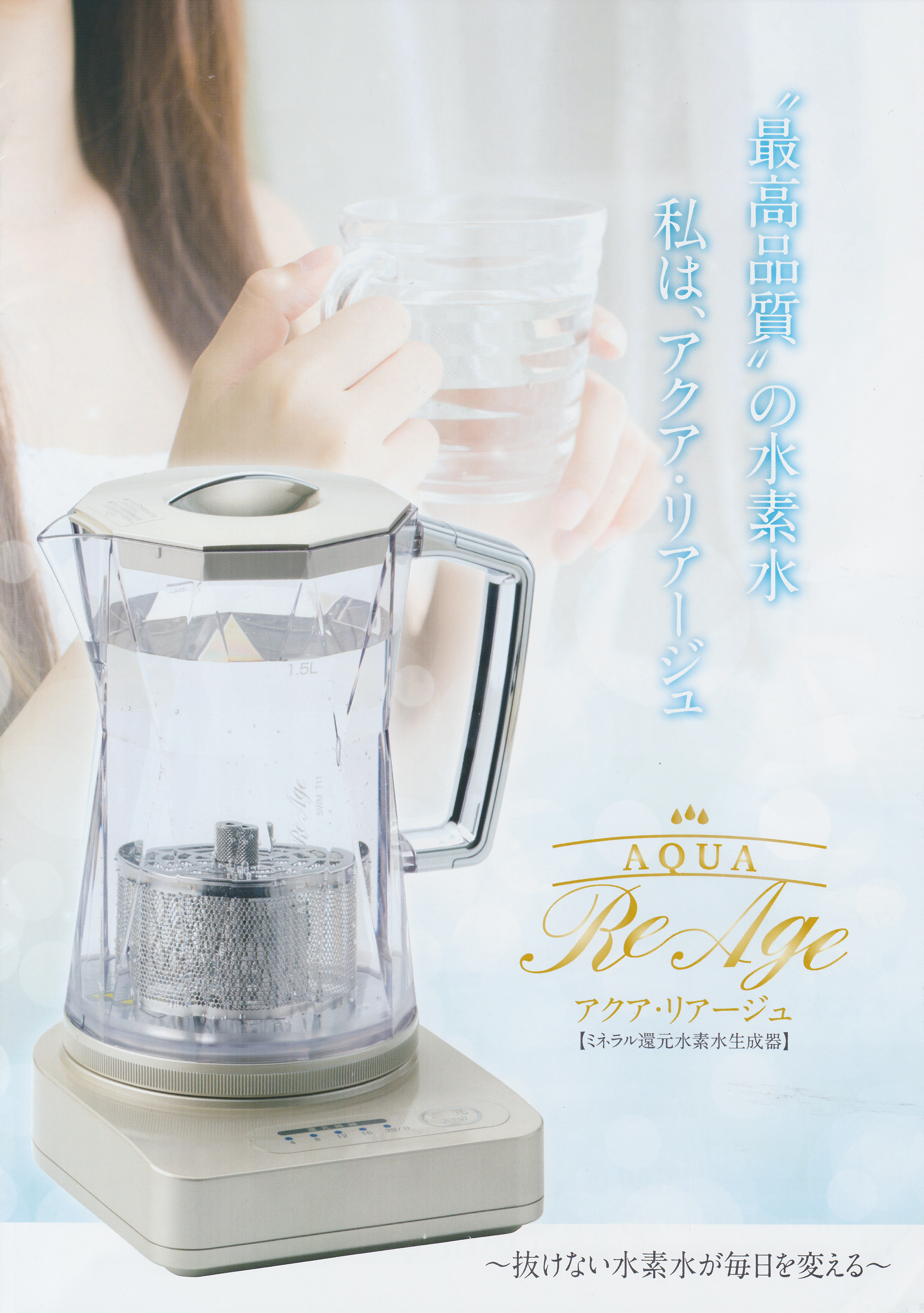 めがね工房ノエル | 下関市長府にあるおしゃれな眼鏡屋さん : 抜けない