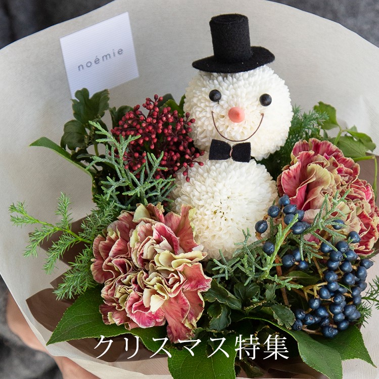 2025年】クリスマスプレゼントにおすすめのブーケ・シャンパンギフト