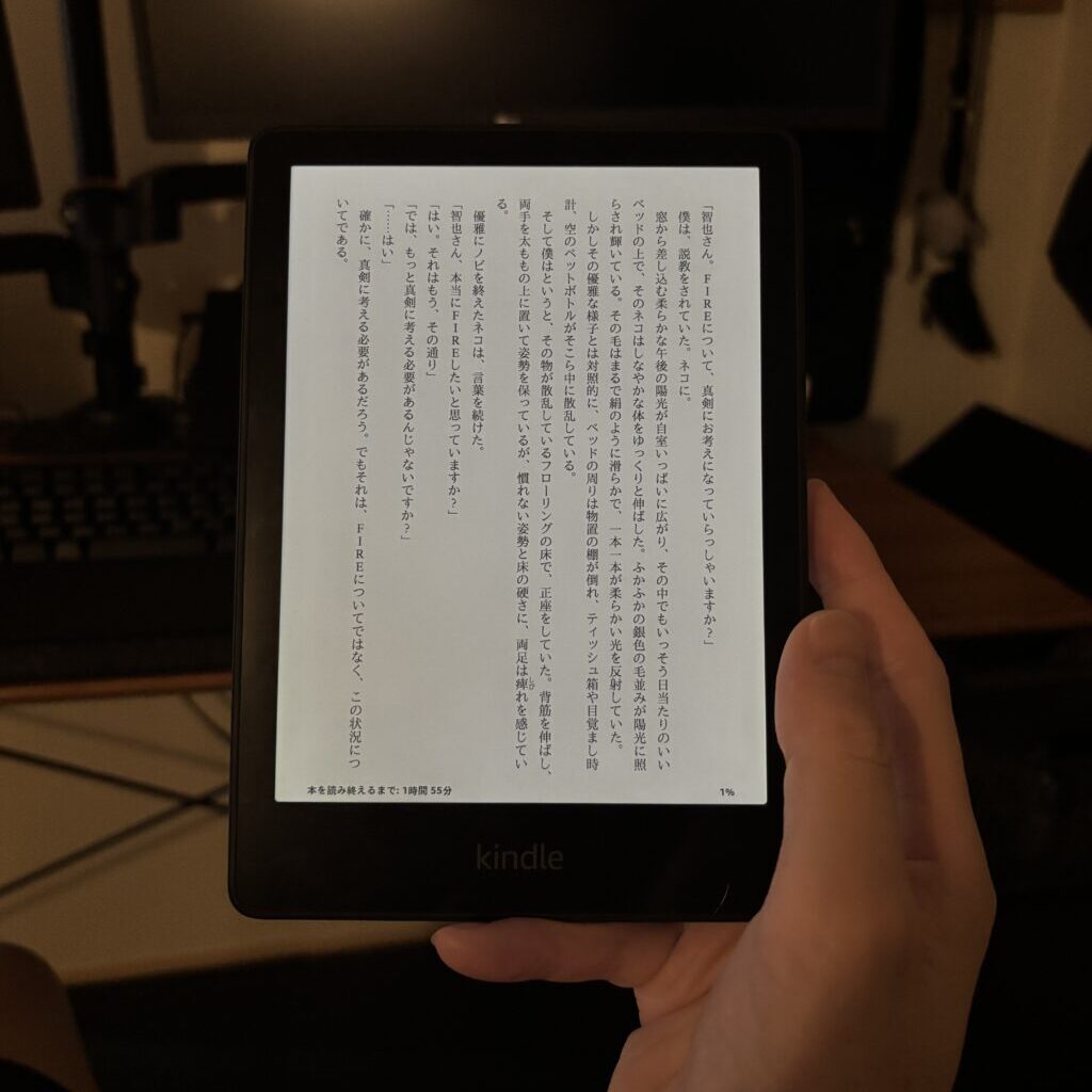 最新モデル】Kindle Paperwhite 12世代は本当に必要か？11世代ユーザー