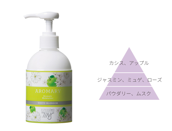 アロマリー アロマ モイスチュアライザー｜noiro（ノイロ）｜タカラ