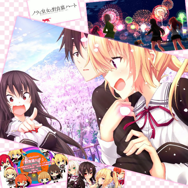 PS Vita版「ノラとと」公式サイトにてOPムービー公開！ | TVアニメ