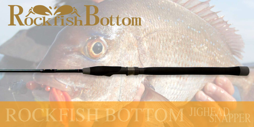 ROCKFISH BOTTOM JIGHEAD SNAPPER | SALT | NORIES
