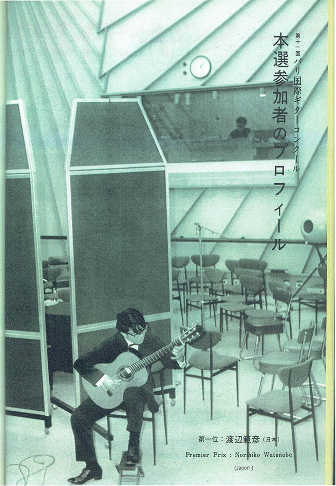 Gallery-青年時代 - 渡辺範彦の世界