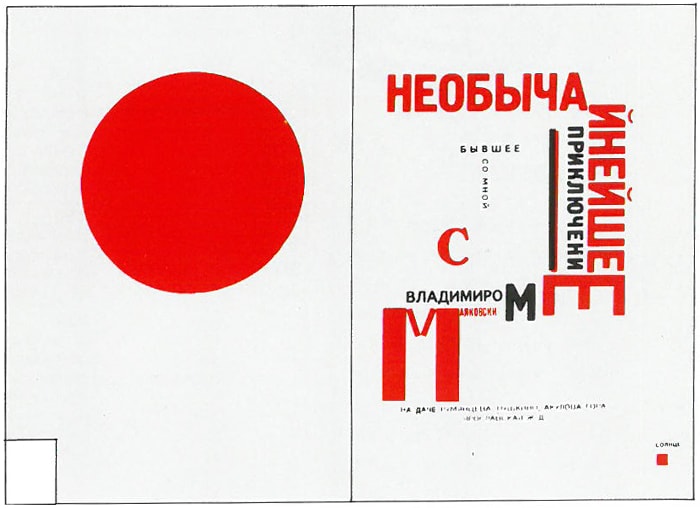 ロシア・アヴァンギャルドが目指したユートピア。革命とともに生まれた