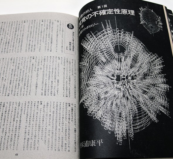 再入荷が待ち遠しい。出会えそうで出会えない珠玉の本たち | nostos