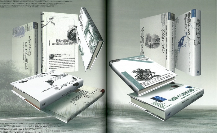 戸田ツトムのデザイン図像史。情報世界にノイズを発生させよ | nostos