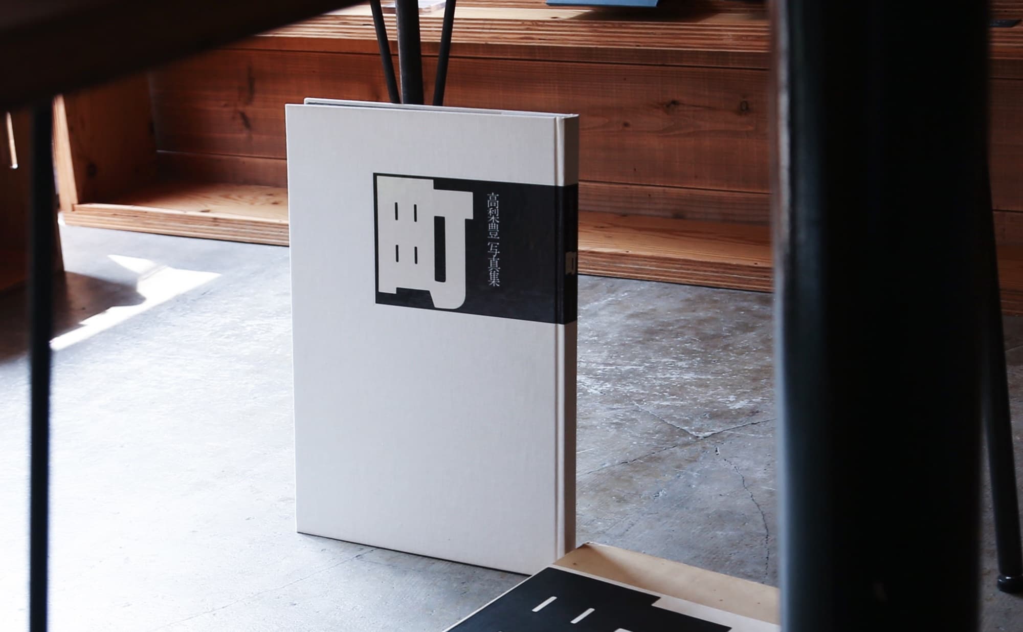 高梨豊が切り取った 昭和52年の下町 | nostos books ノストスブックス