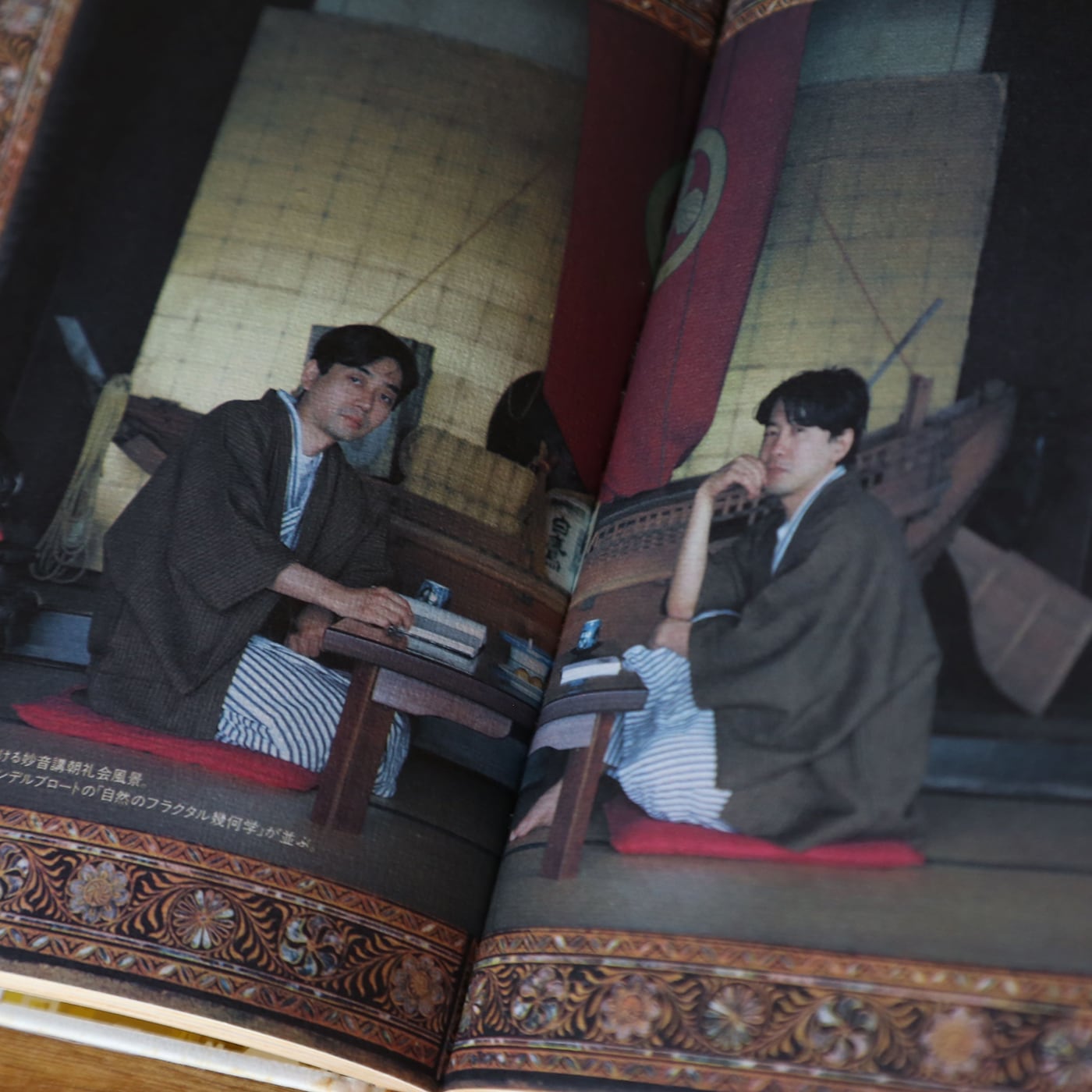 日本霊地巡礼。細野晴臣と中沢新一のめくるめく観光旅行。 | nostos