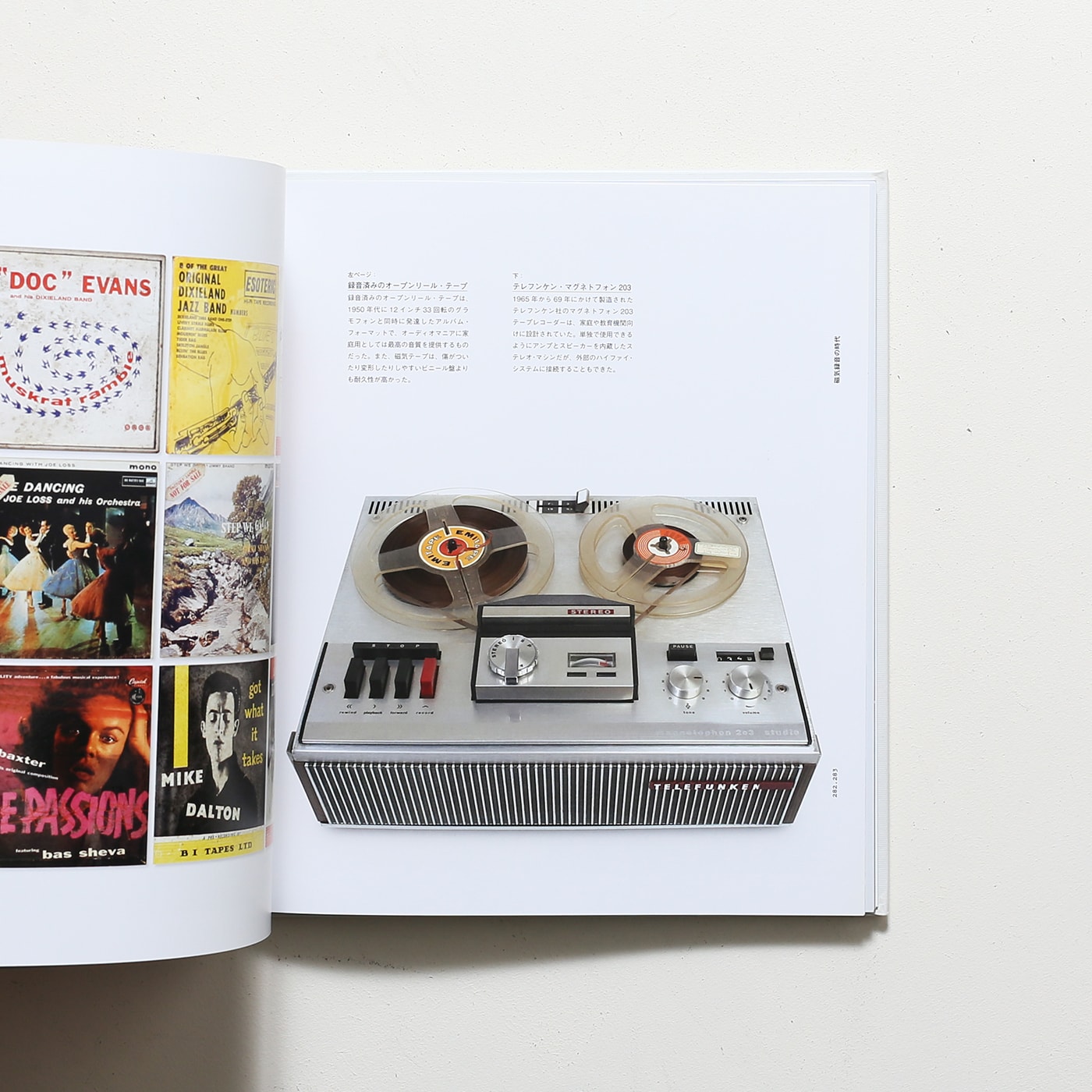 アート・オブ・サウンド 図鑑 音響技術の歴史 | テリー・バロウズ