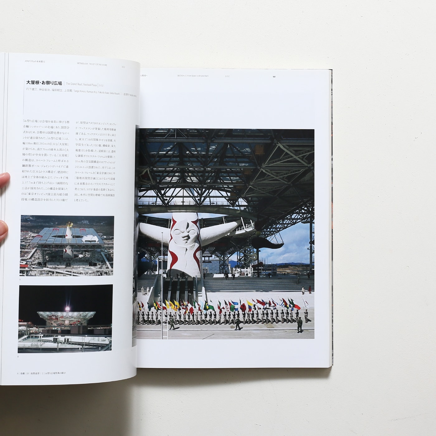 メタボリズムの未来都市展 戦後日本・今甦る復興の夢とビジョン | 広瀬