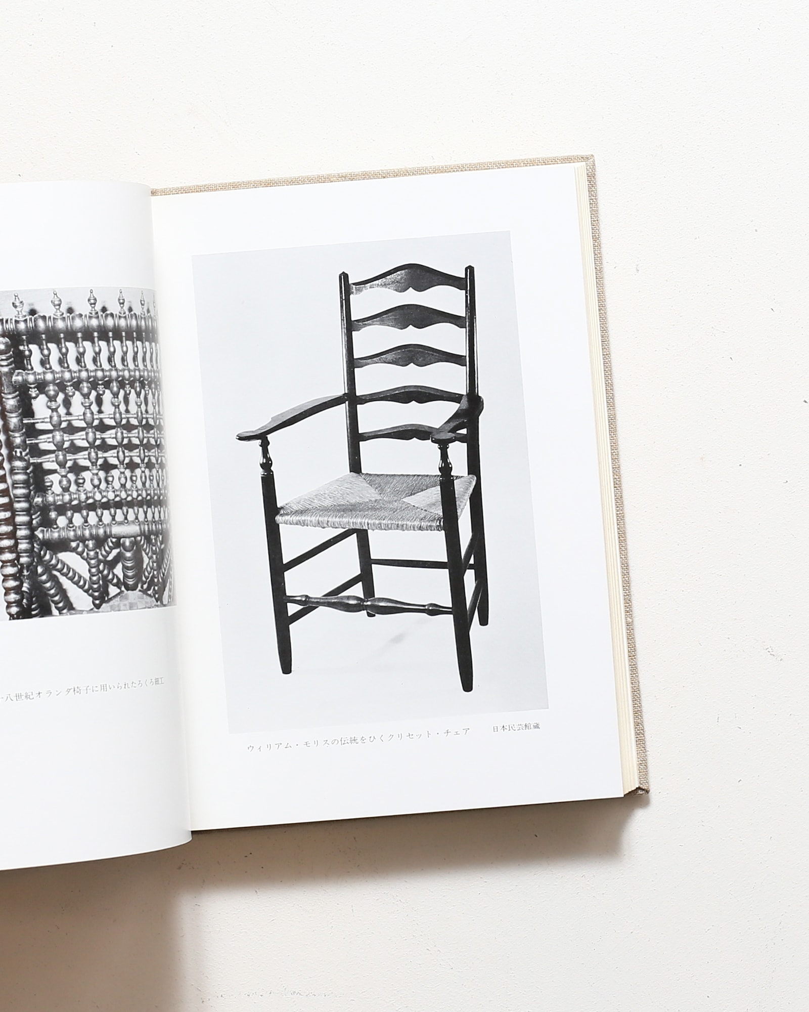 松本民芸家具 | 池田三四郎 | nostos books ノストスブックス