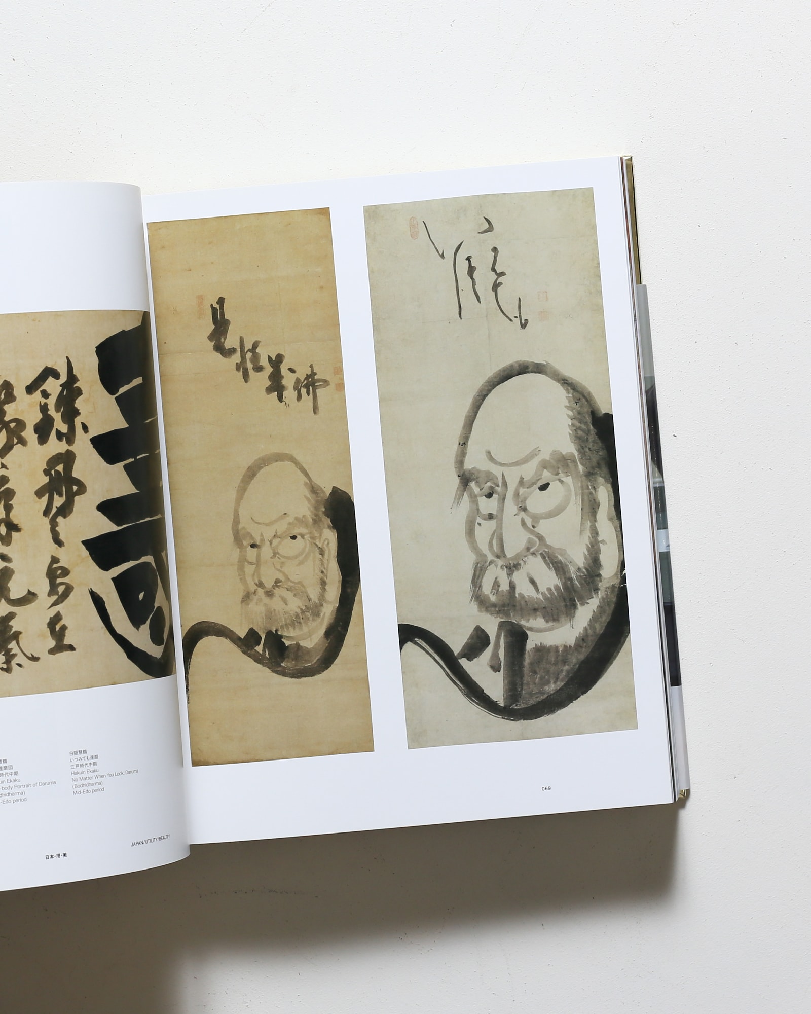 村上隆のスーパーフラット・コレクション | nostos books ノストスブックス