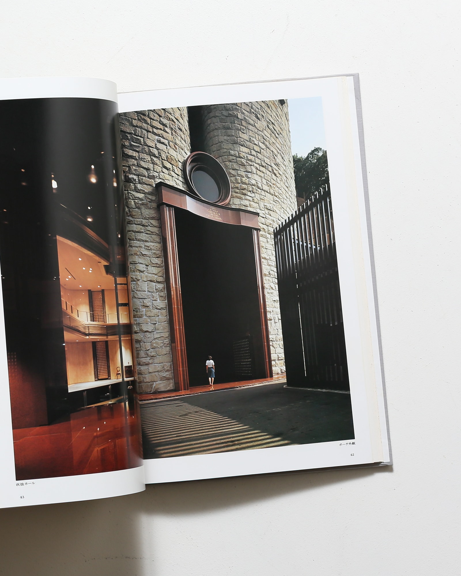 白井晟一 建築とその世界 | 川添登 | nostos books ノストスブックス