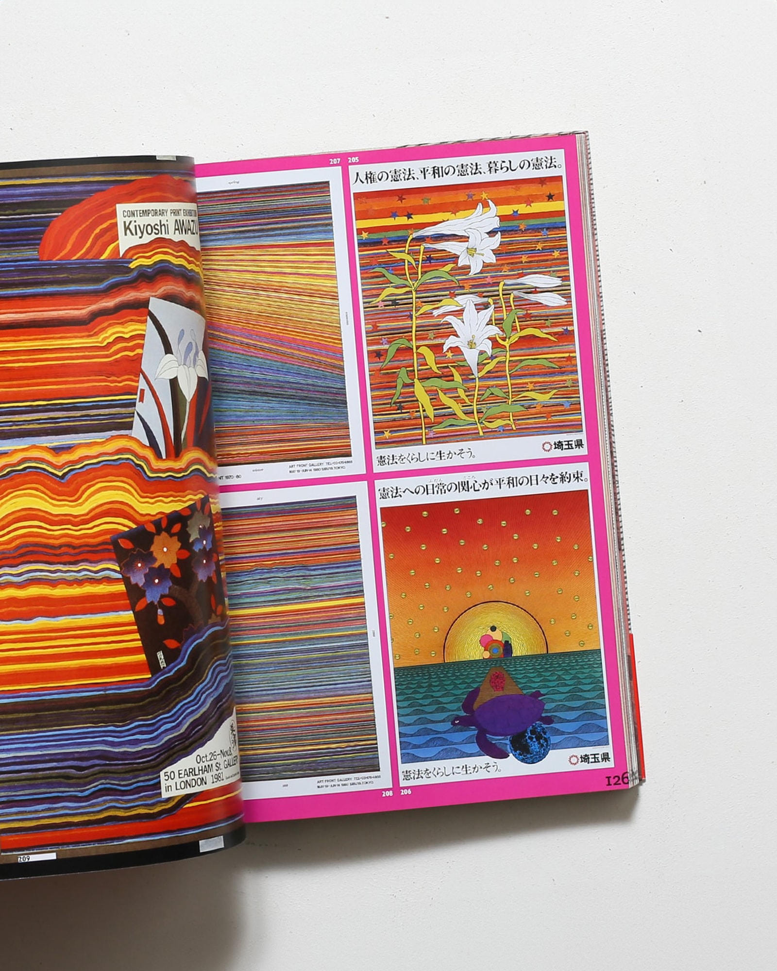 粟津潔 荒野のグラフィズム | フィルムアート社 | nostos books ノスト